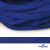 Шнур плетеный (плоский) d-12 мм, (уп.90+/-1м), 100% полиэстер, цв.257 - василек - купить в Великом Новгороде. Цена: 8.62 руб.