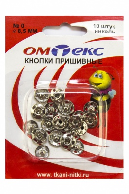 Кнопки металлические пришивные №0, диам. 8,5 мм, цвет никель - купить в Великом Новгороде. Цена: 15.27 руб.