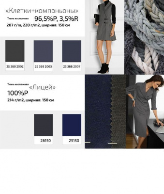 Ткань костюмная клетка 25577 2015, 230 гр/м2, шир.150см, цвет серый/бел/ч/кр - купить в Великом Новгороде. Цена 539.74 руб.