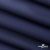 Мембранная ткань "Ditto" 19-3920, PU/WR, 130 гр/м2, шир.150см, цвет т.синий - купить в Великом Новгороде. Цена 307.92 руб.