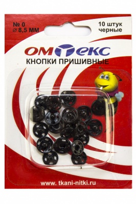 Кнопки металлические пришивные №0, диам. 8,5 мм, цвет чёрный - купить в Великом Новгороде. Цена: 15.27 руб.