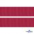 Репсовая лента 018, шир. 25 мм/уп. 50+/-1 м, цвет бордо - купить в Великом Новгороде. Цена: 298.75 руб.