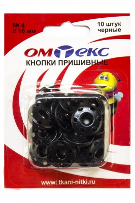 Кнопки металлические пришивные №4, диам. 16 мм, цвет чёрный - купить в Великом Новгороде. Цена: 26.45 руб.