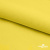 Шифон 100D 13-0859, 80 гр/м2, шир.150см, цвет ярк.жёлтый - купить в Великом Новгороде. Цена 144.33 руб.