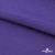 Флис DTY 18-3737, 240 г/м2, шир. 150 см, цвет фиолетовый - купить в Великом Новгороде. Цена 640.46 руб.