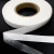 Прокладочная лента (паутинка на бумаге) DFD23, шир. 20 мм (боб. 100 м), цвет белый - купить в Великом Новгороде. Цена: 3.44 руб.