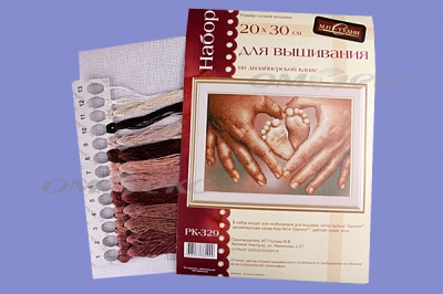 РК №13 Наборы для вышивания 20 х 30 см - купить в Великом Новгороде. Цена: 931 руб.