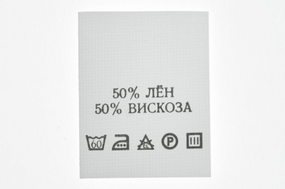 Состав и уход 50% лён 50% вискоза 200шт - купить в Великом Новгороде. Цена: 234.66 руб.