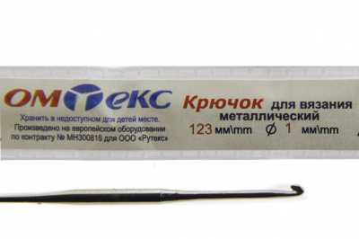 0333-6001-Крючок для вязания металл "ОмТекс", 6# (1 мм), L-123 мм - купить в Великом Новгороде. Цена: 17.28 руб.