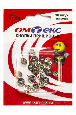 Кнопки металлические пришивные №00, диам. 7 мм, цвет никель - купить в Великом Новгороде. Цена: 16.35 руб.
