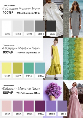 Ткань костюмная габардин "Меланж" 6090B, 172 гр/м2, шир.150см, цвет т.серый/D.Grey - купить в Великом Новгороде. Цена 287.10 руб.