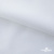 Ткань сорочечная Скилс, 115 г/м2, 58% пэ,42% хл, шир.150 см, цв.1- белый, (арт.113) - купить в Великом Новгороде. Цена 306.69 руб.