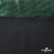 Трикотажное полотно голограмма, шир.140 см, #602 -чёрный/зелёный - купить в Великом Новгороде. Цена 385.88 руб.