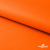 Мембранная ткань "Ditto" 15-1263, PU/WR, 130 гр/м2, шир.150см, цвет оранжевый - купить в Великом Новгороде. Цена 307.92 руб.