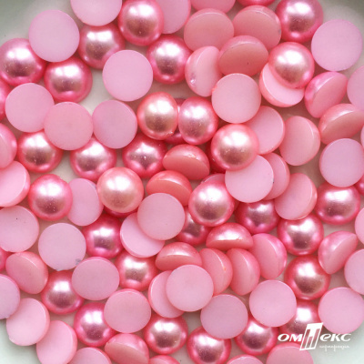 0404-5146С-Полубусины пластиковые круглые "ОмТекс", 12 мм, (уп.50гр=100+/-3шт), цв.101-св.розовый - купить в Великом Новгороде. Цена: 63.46 руб.