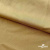 Бифлекс "ОмТекс", 200г/м2, 150см, цв.-золотой беж, (3,23 м/кг), блестящий  - купить в Великом Новгороде. Цена 1 503.05 руб.
