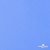 Мембранная ткань "Ditto" 18-4039, PU/WR, 130 гр/м2, шир.150см, цвет голубой - купить в Великом Новгороде. Цена 310.76 руб.