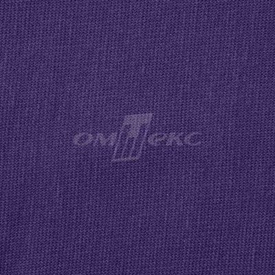Трикотаж "Понто" 19-3810, 260 гр/м2, шир.150см, цвет т.фиолетовый - купить в Великом Новгороде. Цена 829.36 руб.