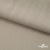 Ткань Вискоза Слаб, 97%вискоза, 3%спандекс, 145 гр/м2, шир. 143 см, цв. Серый - купить в Великом Новгороде. Цена 280.16 руб.