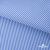 Ткань сорочечная Полоска Кенди, 115 г/м2, 58% пэ,42% хл, шир.150 см, цв.2-голубой, (арт.110) - купить в Великом Новгороде. Цена 306.69 руб.