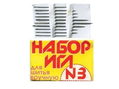 Набор игл для шитья №3(Россия) с28-275 - купить в Великом Новгороде. Цена: 73.25 руб.