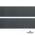 Лента крючок пластиковый (100% нейлон), шир.50 мм, (упак.50 м), цв.т.серый - купить в Великом Новгороде. Цена: 35.28 руб.