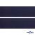 Лента крючок пластиковый (100% нейлон), шир.50 мм, (упак.50 м), цв.т.синий - купить в Великом Новгороде. Цена: 35.28 руб.