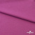 Джерси Кинг Рома, 95%T  5% SP, 330гр/м2, шир. 150 см, цв.Розовый - купить в Великом Новгороде. Цена 614.44 руб.