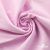 Ткань сорочечная Альто, 115 г/м2, 58% пэ,42% хл, окрашенный, шир.150 см, цв. 2-розовый (арт.101) - купить в Великом Новгороде. Цена 306.69 руб.
