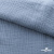 Ткань Муслин, 100% хлопок, 125 гр/м2, шир. 135 см (17-4021) цв.джинс - купить в Великом Новгороде. Цена 388.08 руб.