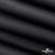 Текстильный материал " Ditto", мембрана покрытие 3000/3000, 130 г/м2, цв.- черный - купить в Великом Новгороде. Цена 328.53 руб.