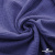 Ткань Муслин, 100% хлопок, 125 гр/м2, шир. 135 см   Цв. Фиолет   - купить в Великом Новгороде. Цена 388.08 руб.