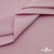 Ткань сорочечная стрейч 13-2805, 115 гр/м2, шир.150см, цвет розовый - купить в Великом Новгороде. Цена 310.89 руб.
