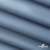 Текстильный материал " Ditto", мембрана покрытие 5000/5000, 130 г/м2, цв.16-4010 серо-голубой - купить в Великом Новгороде. Цена 307.92 руб.