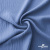 Ткань костюмная "Марлен", 97%P 3%S, 170 г/м2 ш.150 см, цв. серо-голубой - купить в Великом Новгороде. Цена 217.67 руб.