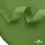 Окантовочная тесьма №073, шир. 22 мм (в упак. 100 м), цвет зелёный - купить в Великом Новгороде. Цена: 268.12 руб.