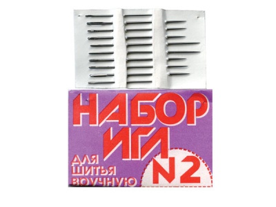 Набор игл для шитья №2(Россия) с27-275 - купить в Великом Новгороде. Цена: 65.35 руб.