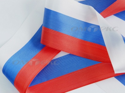 Лента "Российский флаг" с2744, шир. 8 мм (50 м) - купить в Великом Новгороде. Цена: 7.14 руб.
