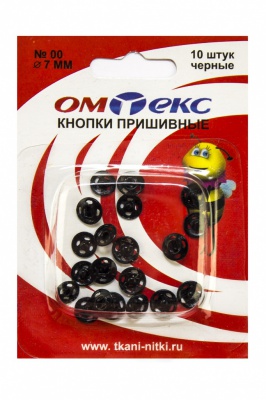 Кнопки металлические пришивные №00, диам. 7 мм, цвет чёрный - купить в Великом Новгороде. Цена: 16.35 руб.
