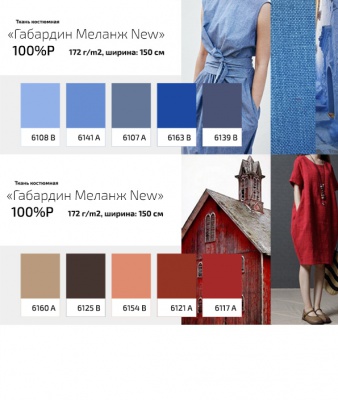 Ткань костюмная габардин "Меланж" 6092B, 172 гр/м2, шир.150см, цвет лён/Flaxen - купить в Великом Новгороде. Цена 284.20 руб.
