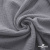 Ткань Муслин, 100% хлопок, 125 гр/м2, шир. 135 см   Цв. Серый  - купить в Великом Новгороде. Цена 388.08 руб.