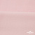 Флис DTY 13-2803, 240 г/м2, шир. 150 см, цвет пыльно розовый - купить в Великом Новгороде. Цена 627.39 руб.