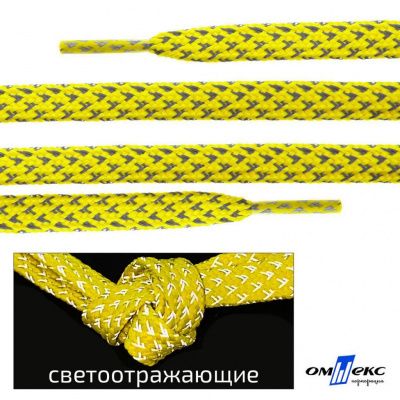 Шнурки #3-20, плоские 130 см, светоотражающие, цв.-жёлтый - купить в Великом Новгороде. Цена: 80.10 руб.
