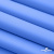 Мембранная ткань "Ditto" 18-4039, PU/WR, 130 гр/м2, шир.150см, цвет голубой - купить в Великом Новгороде. Цена 310.76 руб.