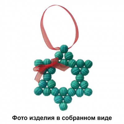 Набор  для творчества "Вифлеемская звезда" - купить в Великом Новгороде. Цена: 111.91 руб.